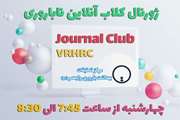 8th Infertility Journal Club of the year 1400A.H was held by Dr.Razavi on 2021 26 May